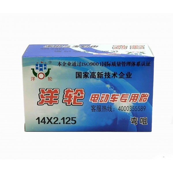 ΣΑΜΠΡΕΛΑ ΠΟΔΗΛΑΤΟΥ 14Χ2.125 20460-7